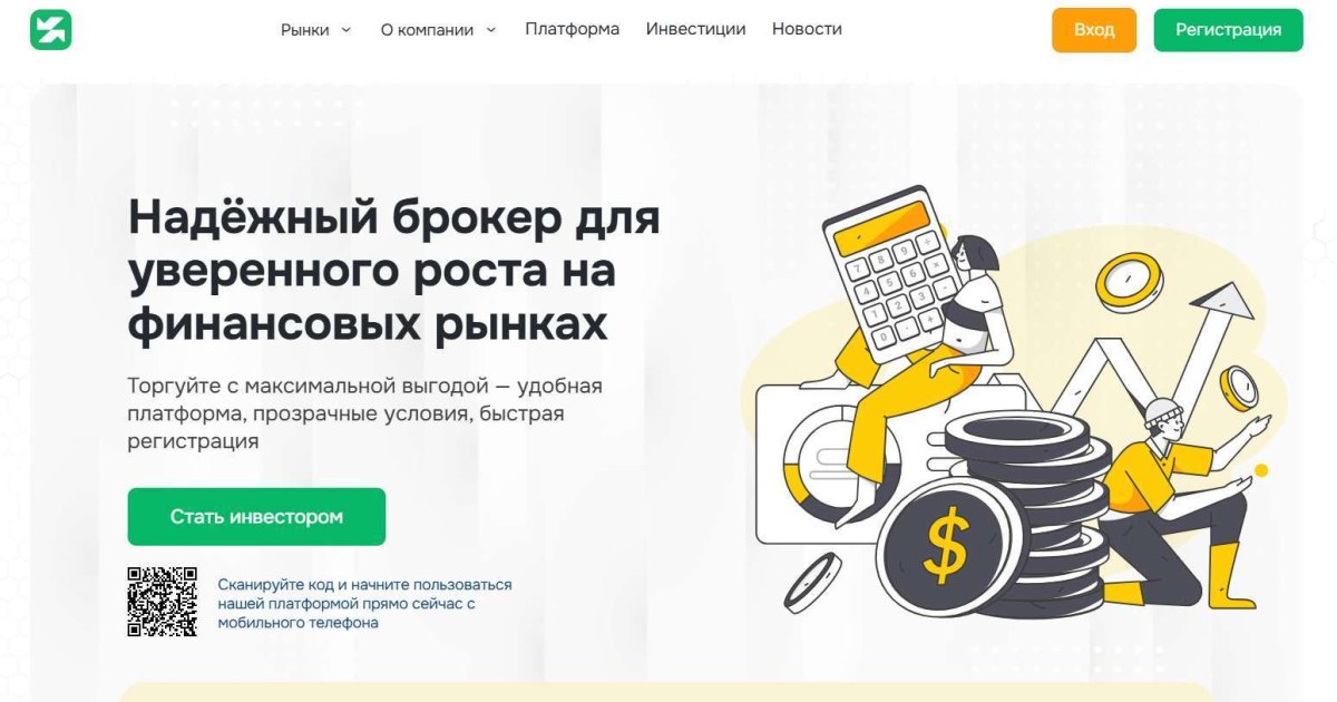 Zawayaly отзывы. Брокер мошенник?