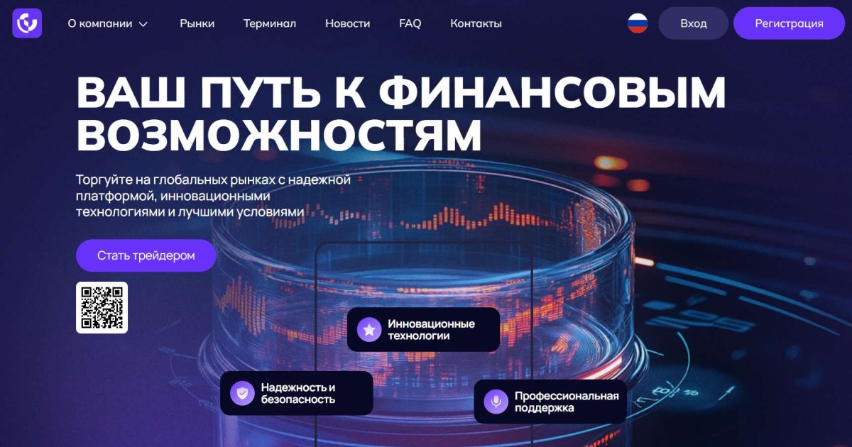 Zebrux отзывы. Брокер мошенник?