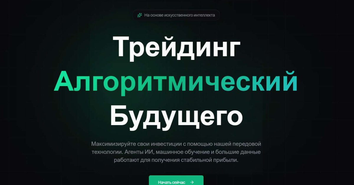 Zenthex отзывы. Брокер мошенник?