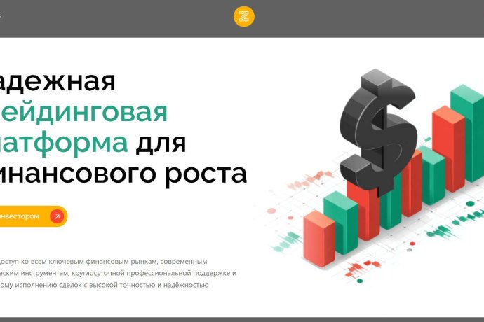 Zequipco отзывы. Брокер мошенник?