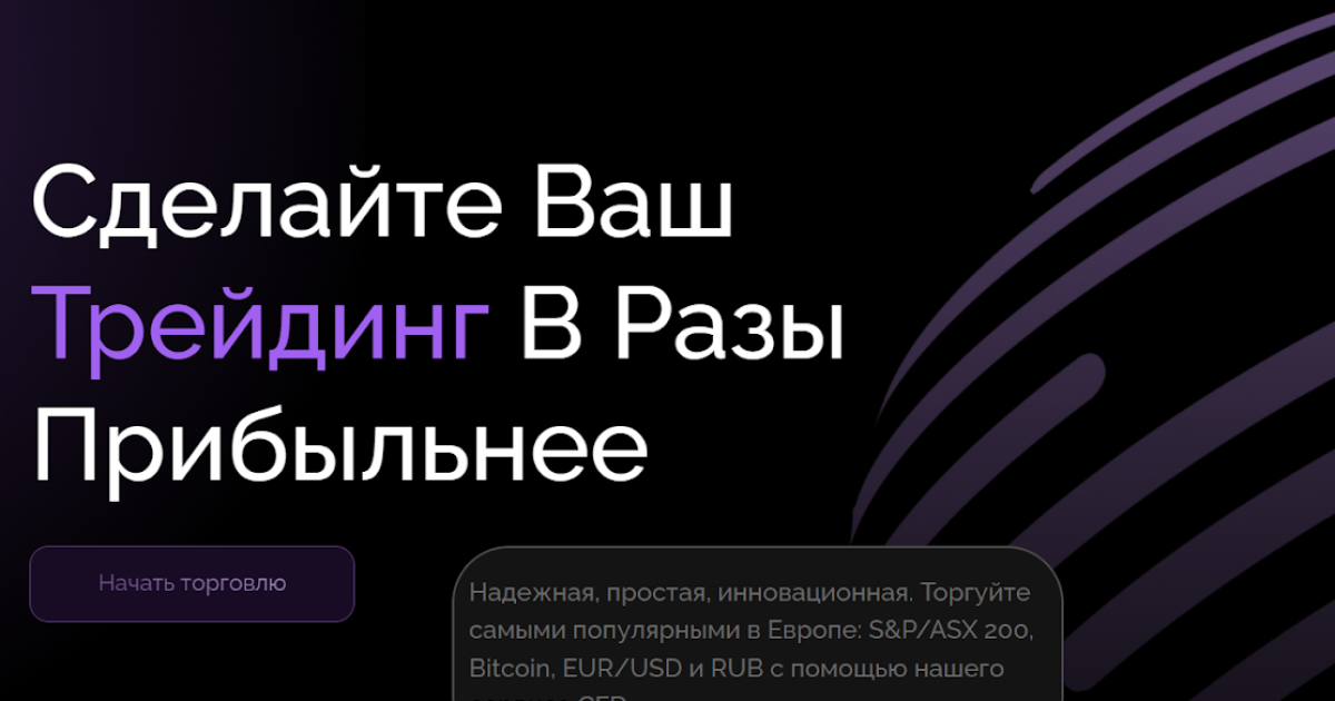 ZGC-MXY отзывы. Фальшивый брокер?