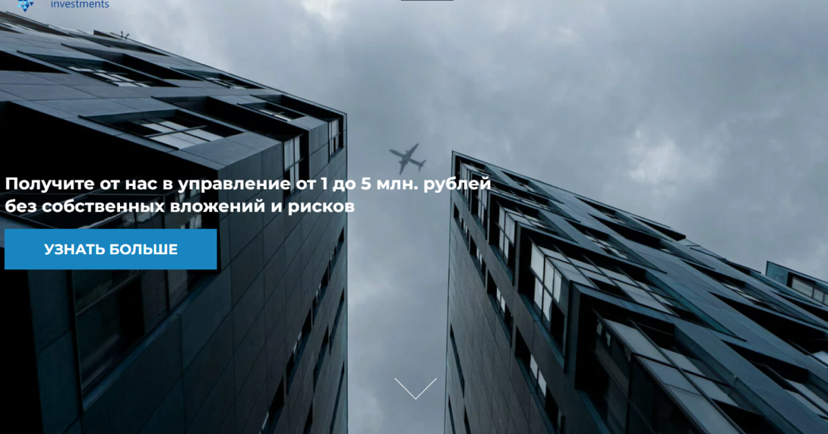 ZORG Investments отзывы. Обман?